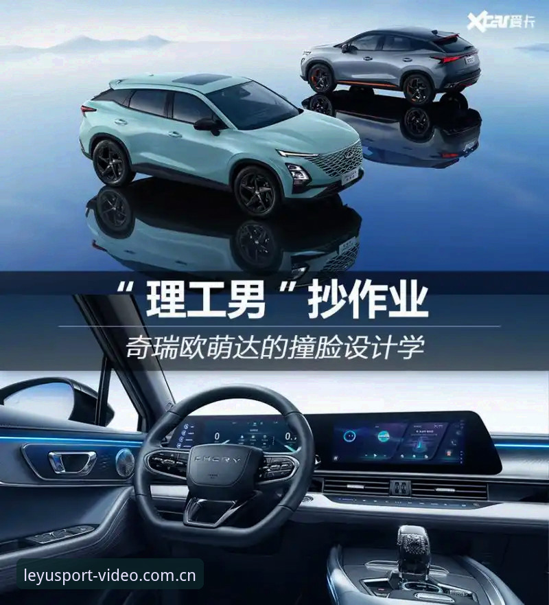 乐鱼体育平台全面评测：实时比分功能深度体验报告