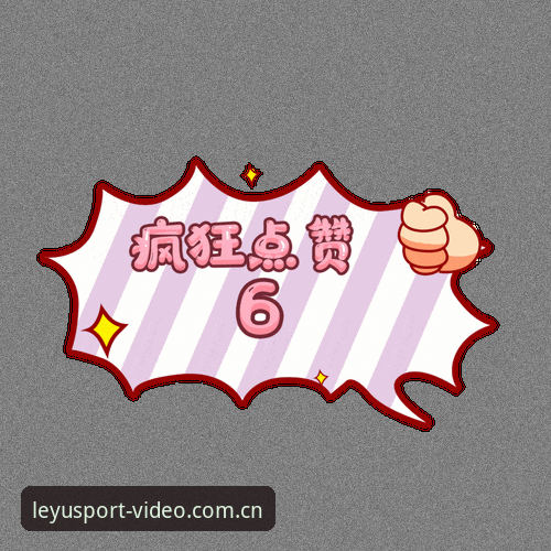 乐鱼体育怎么下载 乐鱼体育平台最新下载动态:全渠道获取乐鱼体育app安卓版与最新版指南