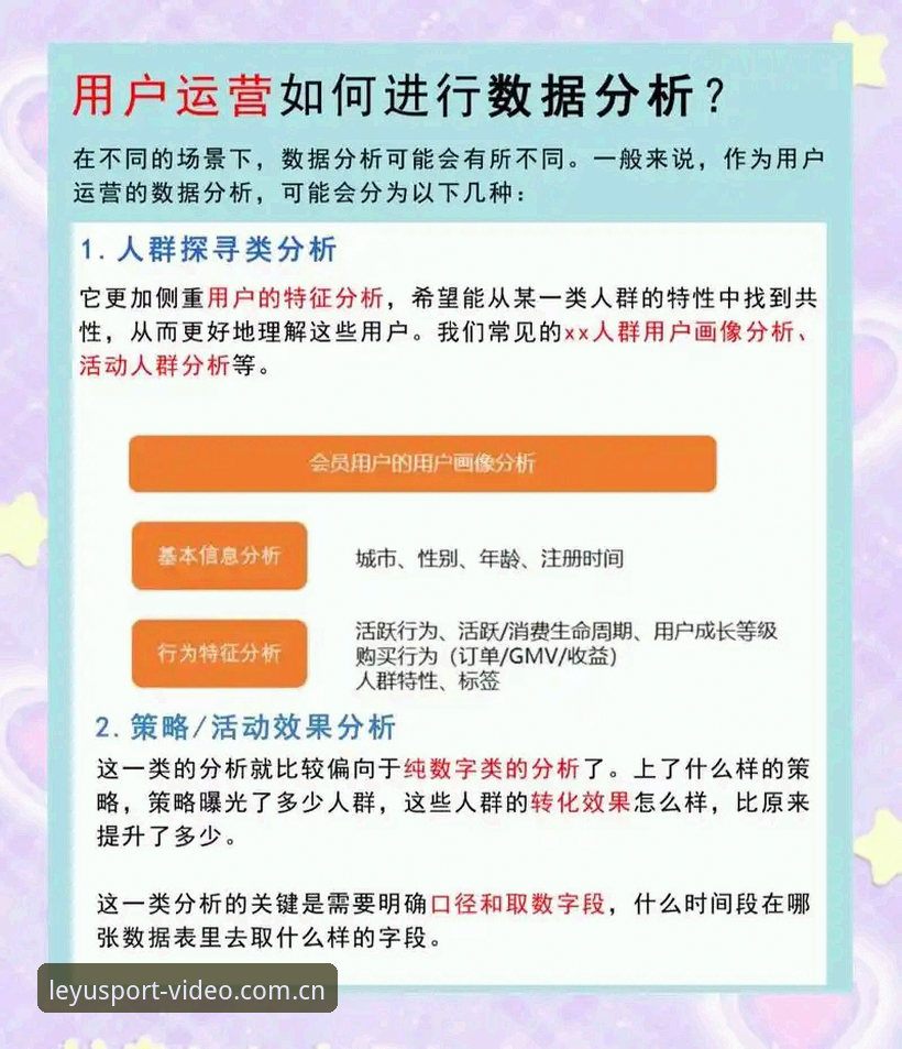 2026乐鱼体育靠谱吗 2026乐鱼体育靠谱吗?深度分析平台安全性、功能体验与用户反馈